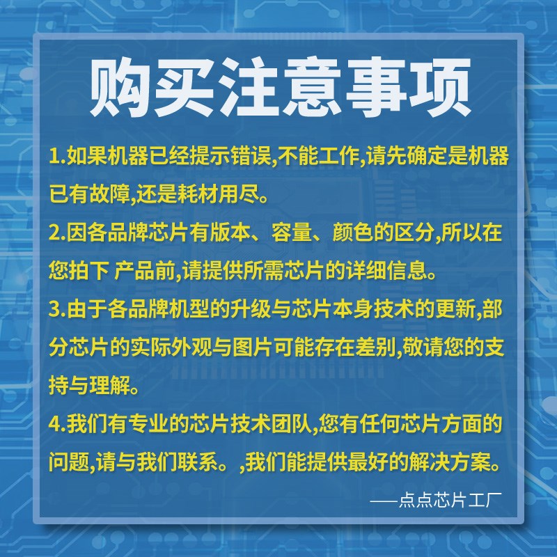 兼容理光MPC2003 2503 2011 3003 3503 4503 C550T3 C6003粉盒芯