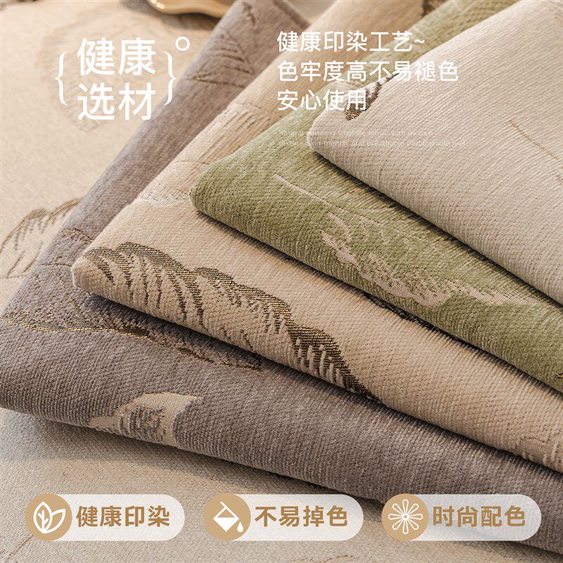 2025新款沙发垫轻奢高级感简约现代直排沙发坐垫四季通用防滑盖布