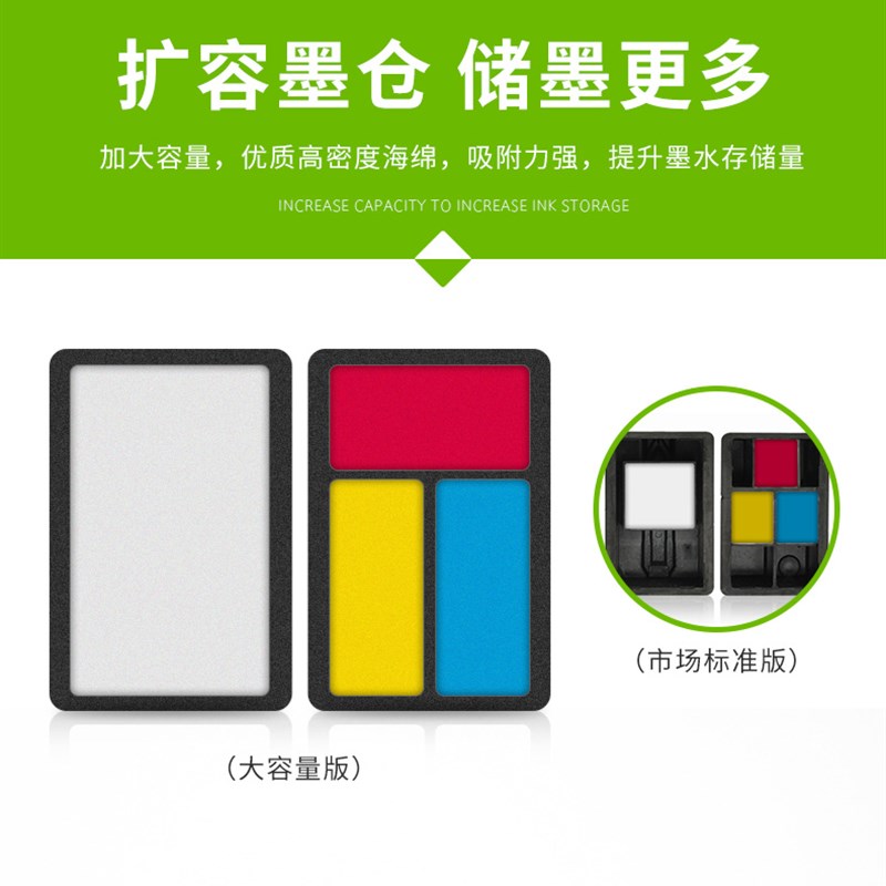 兼容HP60XL墨盒 惠普 ENVY 110 114 D411c D110aZ打印机墨水盒