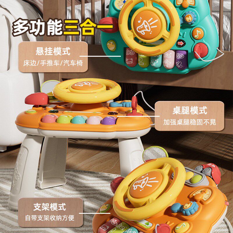 方向盘玩具儿童婴儿宝宝模拟副驾驶推车益智早教0一1岁6个月以上4