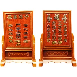 定做家用历代宗亲地主爷土地牌位供奉天地君亲师排位免费加刻姓氏