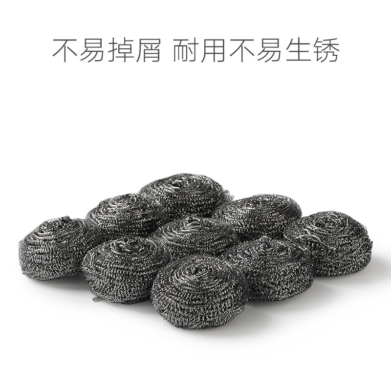 厨房钢丝球清洁球家用不锈钢铁丝球洗碗球刷锅不掉丝清洗球刚丝球,家庭/个人清洁工具,钢丝球/钢丝刷,淘宝优惠券,粉丝福利购,淘宝优惠卷