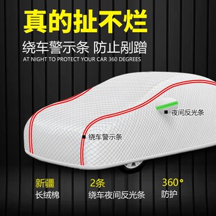 2024款 K专用车衣车罩unik防晒防雨隔热厚遮阳盖布汽车套 长安UNI