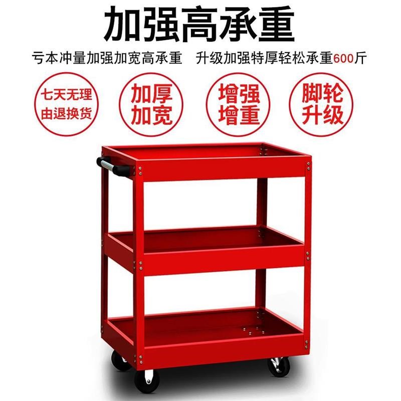 维修工具车汽修小推o车多功能移动工具柜车间抽屉式收纳三层工具