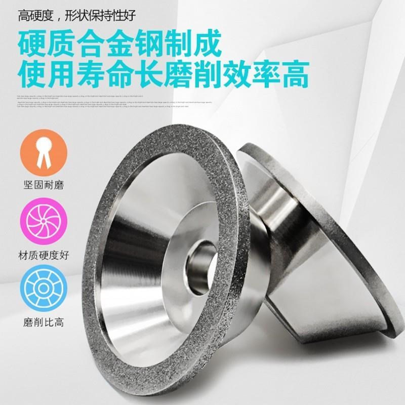 磨刀机金刚d石砂轮修整器电镀磨钨钢刀橡胶碗型磨盘非标定做