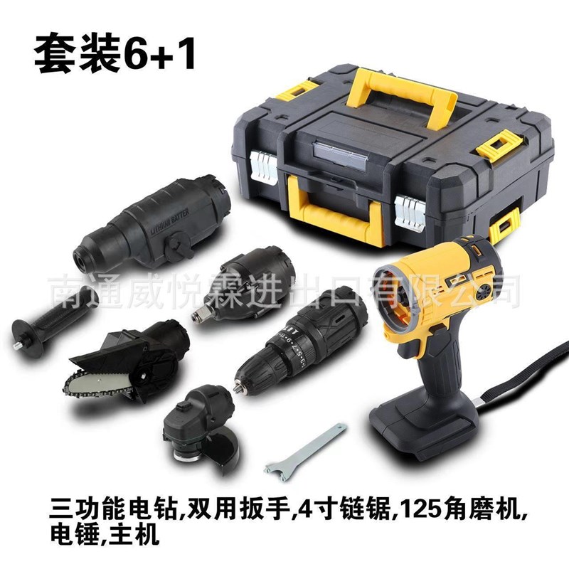 电动工具套装多功能充电钻家用园林木工I锂电组合套装万用宝多用