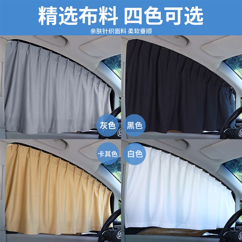 起亚智跑K3K5 KX3 KX5狮铂拓界赛图斯奕跑专用汽车遮阳.帘侧窗防