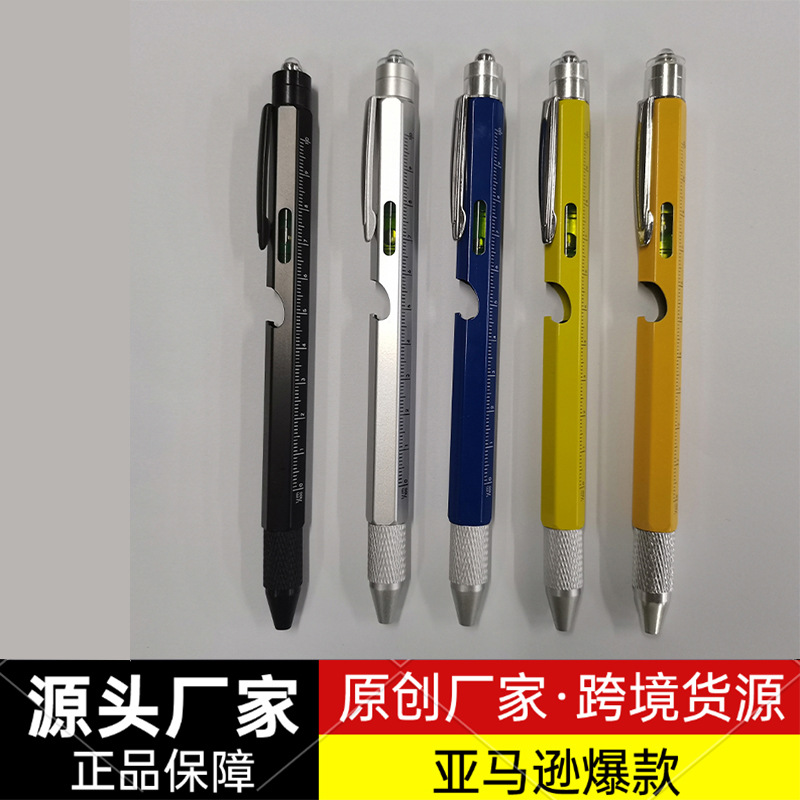 多功能工具开瓶器支架触控笔金属圆珠笔圣诞礼品LED灯笔 9合1
