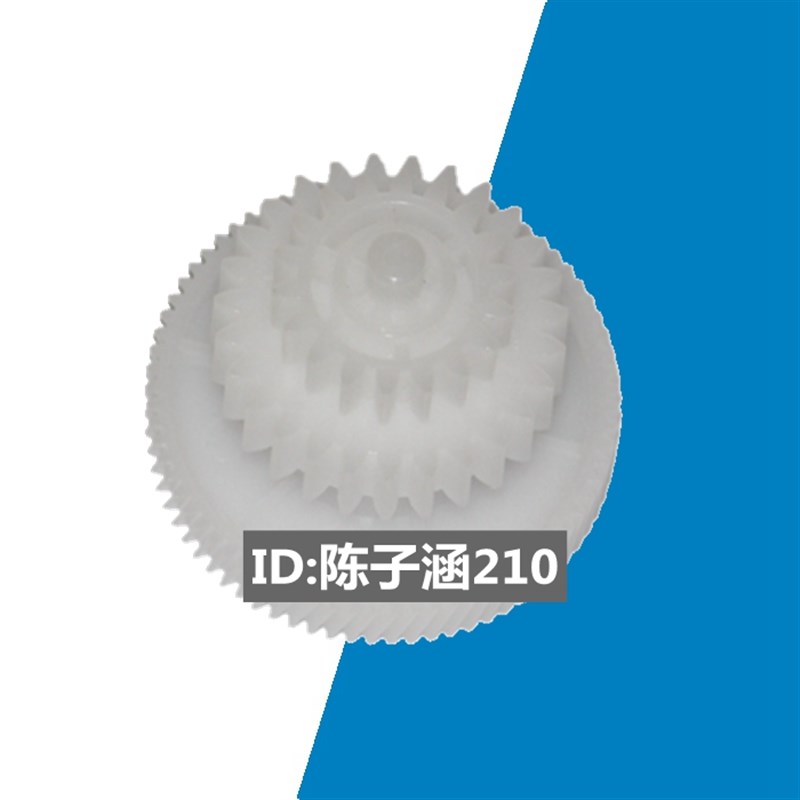 适用惠普HP1020 1010 1012 1018 M1005过桥R齿轮/驱动定影齿轮摆