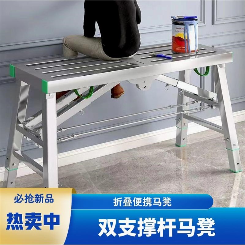 进口脚手架折叠装修o马凳升降加厚室内刮腻子凳多功能便携工程