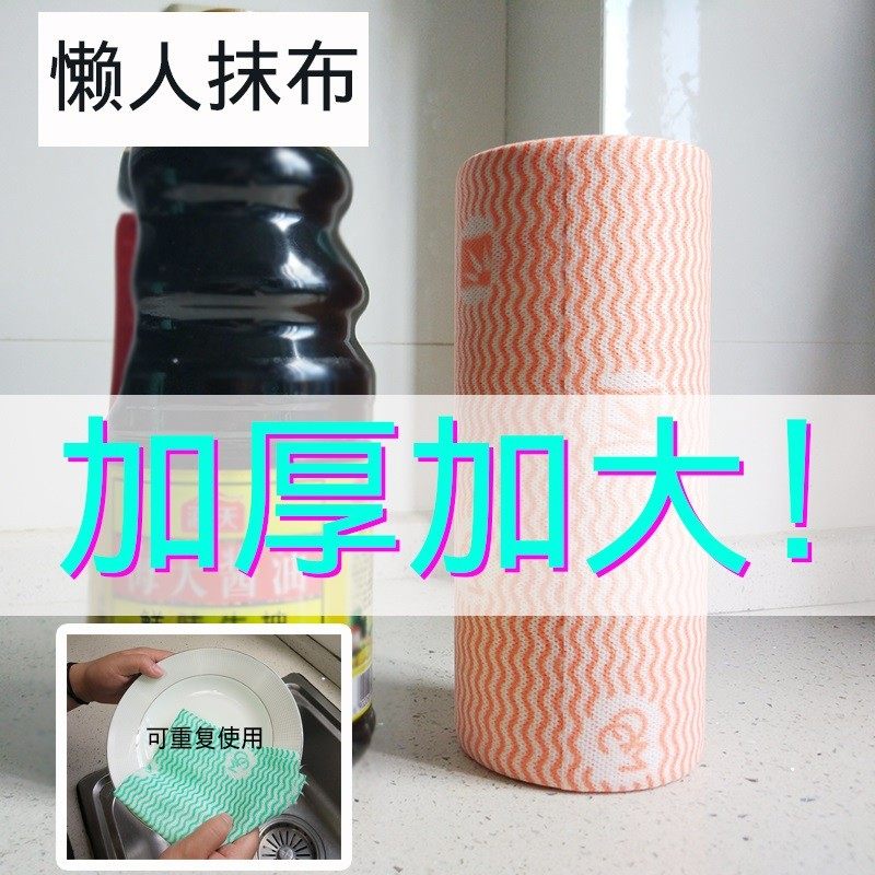 一次性懒人抹布无纺布加厚加大洗碗布厨房家务清洁干湿两用不沾油,家庭/个人清洁工具,抹布,淘宝优惠券,粉丝福利购,淘宝优惠卷