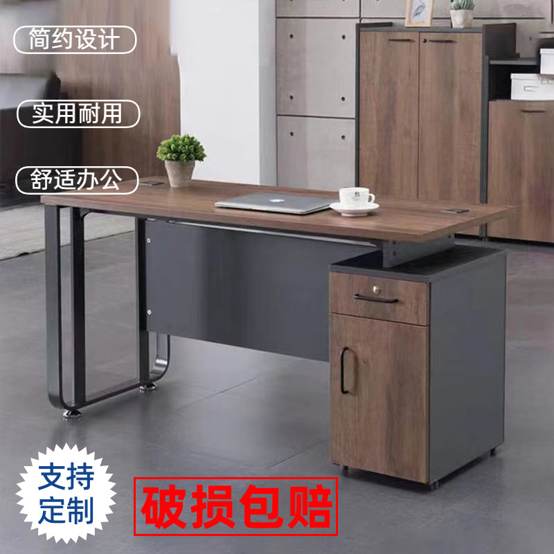 单人办公桌办公室电脑桌大班台主管桌老板桌简约现代职员桌经理桌