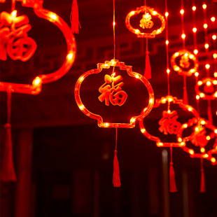2023新年红灯笼太阳能户外家用室内窗帘闪灯串春节装饰庭院福字灯