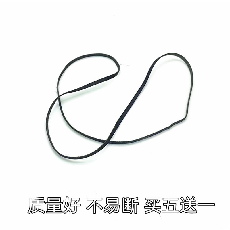 适用爱普生Lc310 L365 L385 L485 L455 L380 351 130 L350字车皮