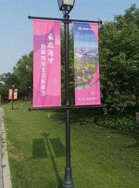 竹韵定制双杆道旗户外双面路灯电线杆镀锌圆管不锈钢宣传广告牌