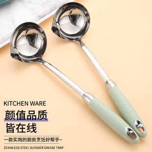 家用德系304不锈钢隔油勺大号喝汤过滤汤勺油汤分离勺滤油漏油勺