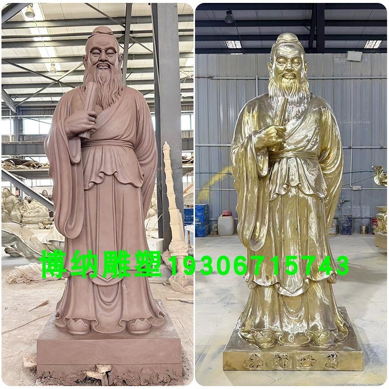 纯铜彩绘孔子雕塑定制铸铜古代名人雕像定做厂家S校园学校伟人肖