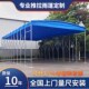 移动推拉雨篷伸缩雨棚车库夜市帐篷遮阳棚仓库棚户外遮阳棚