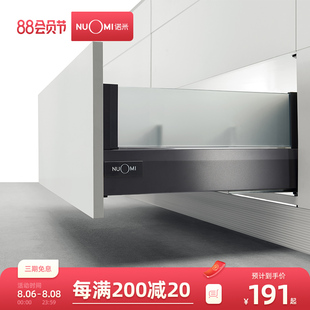 NUOMI/诺米 骑马抽屉轨道豪华阻尼抽屉轨道加高骑马抽屉导轨