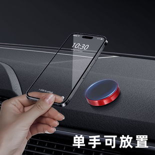 汽车方向盘手机磁铁支架引磁片支架车载导航磁吸磁性仪表台黏贴式