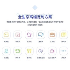 代码编写java程序代做python代编C++/qt设计php二次开发安卓调试