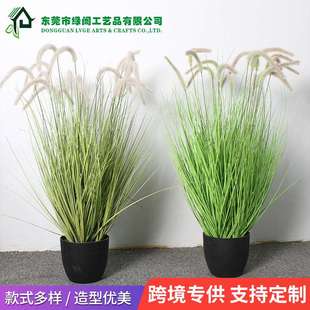 扮洋葱草垛造景 北欧风狗尾巴草植物盆栽仿真狗尾巴草家居装
