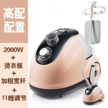 现货爆厂挂烫机家用小型蒸汽蒸气挂烫机/全自动熨烫机