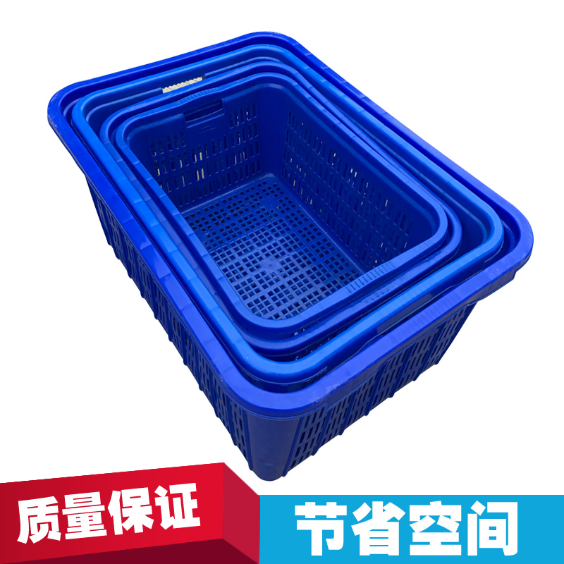 箩筐塑料可套叠长方形大号镂空周转筐加厚收纳筐水果蔬菜篮子胶框
