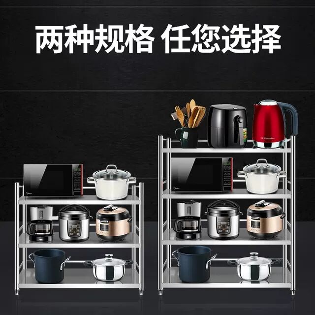 带轮子厨房置物架不锈钢货架围栏收纳微波炉烤箱锅架子可移动多层