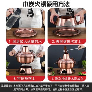 北京涮羊肉锅商用木炭打边炉 电碳两用纯紫铜火锅锅具家用加厚老式