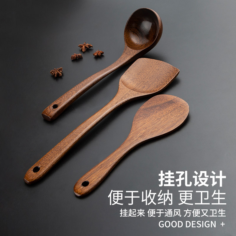 鸡翅木锅铲不粘锅家用套装不伤锅炒菜小木铲子质大汤勺饭勺不粘锅