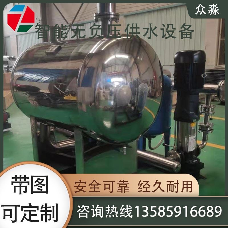 无负压成套供水设备 自动控制恒压供水泵 生活用水变频增压泵