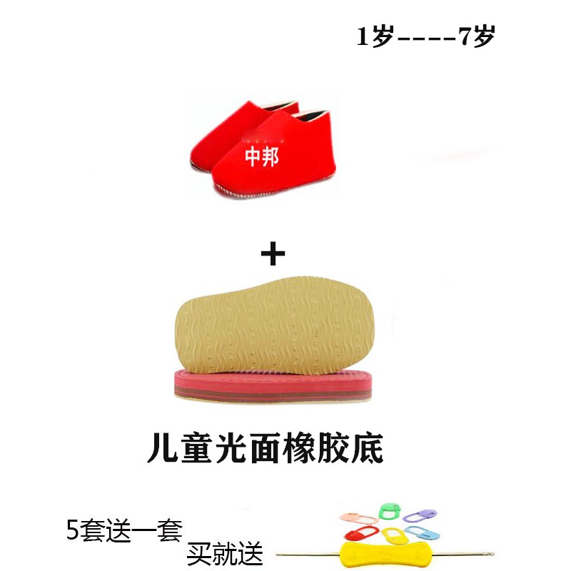 儿童宝宝勾线防滑耐磨牛筋鞋底手工编织毛线棉鞋鞋底海绵鞋帮内衬