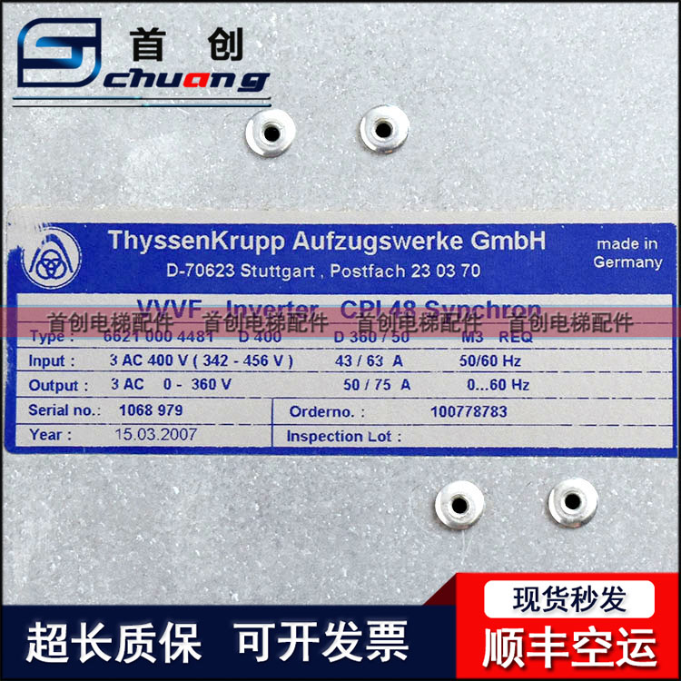 蒂森变频器CPI15蒂森CPI48/CPI32/CPI26/CPI40/变频器CPI60变频器