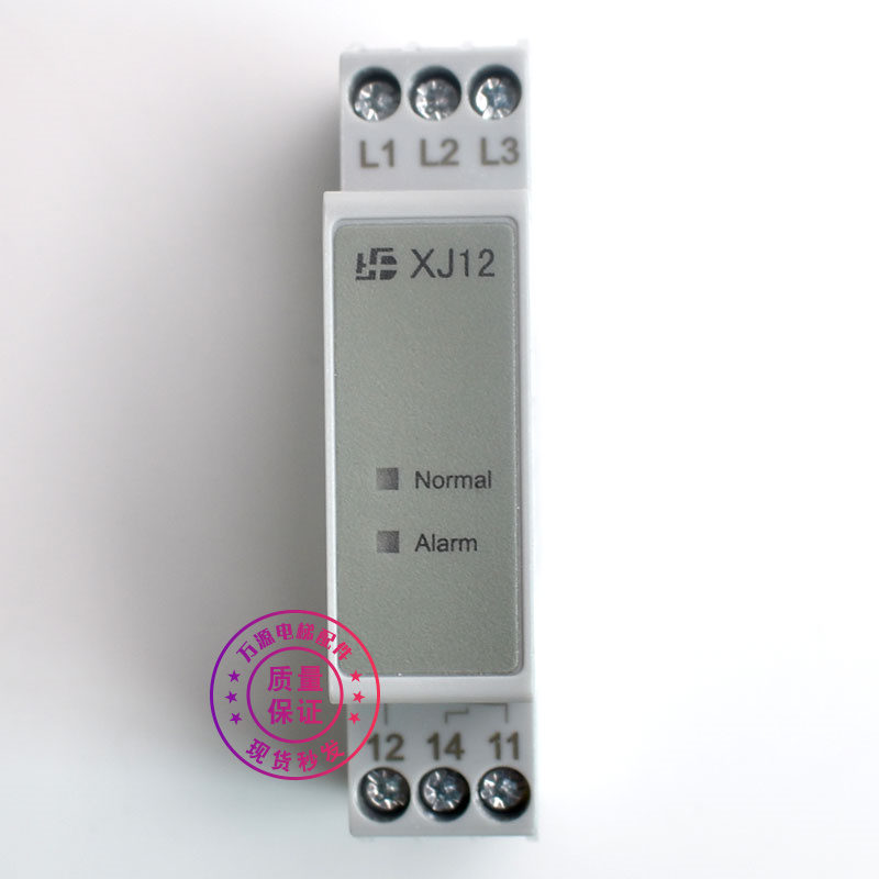 蒂森电梯配件 通力相序继电器 XJ12-J 三相交流保护继电器全新