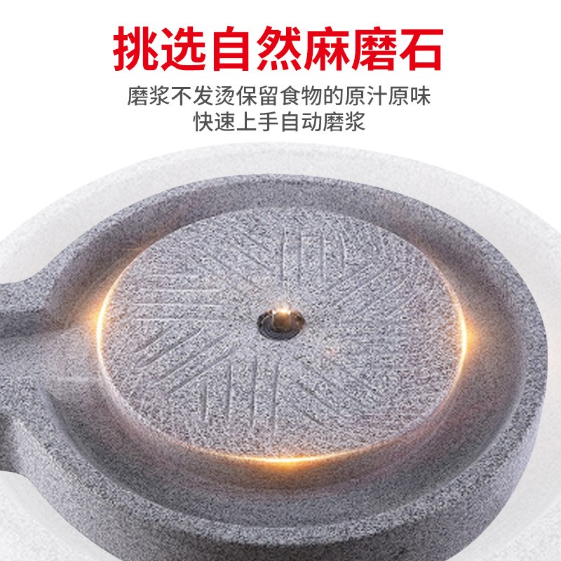 胜得利大型石磨机电动商用麻石五彩石磨肠粉打米浆芝麻糊豆腐豆浆
