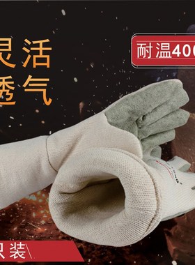 卡司顿GEII15-29耐高温手套经济型500度抗高温防烫手套工业烤炉