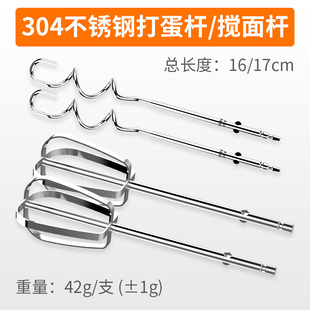 充电打蛋器家用电钻迷你奶油搅拌器烘焙电动打蛋机和面打发器小型