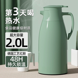 茶瓶保温瓶 保温壶家用红胆玻璃保温水壶热水壶热水瓶暖壶2023新款