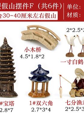 鱼缸假山摆件大型山水盆景装饰品小摆件上水石配件吸水石造景流水