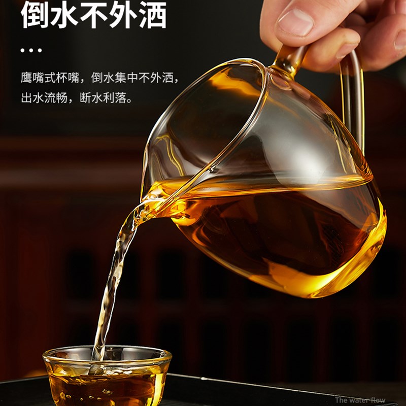 玻璃公道杯带茶滤网高档茶海茶漏一体套装茶具泡茶配件茶水分茶器