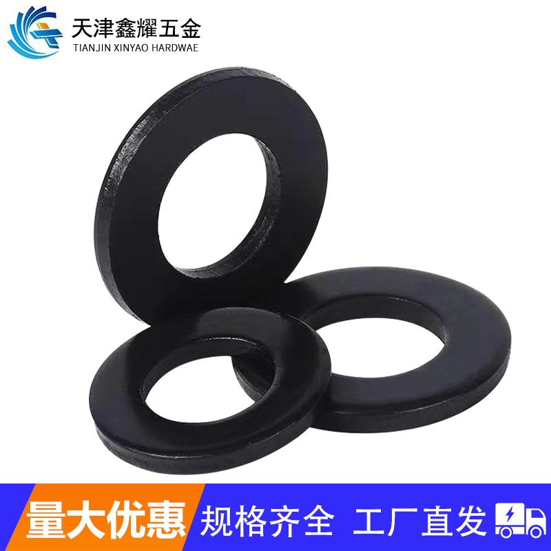GB96发黑大平垫圈大边垫片黑垫圈M5M6M8M10M14M16M18M20