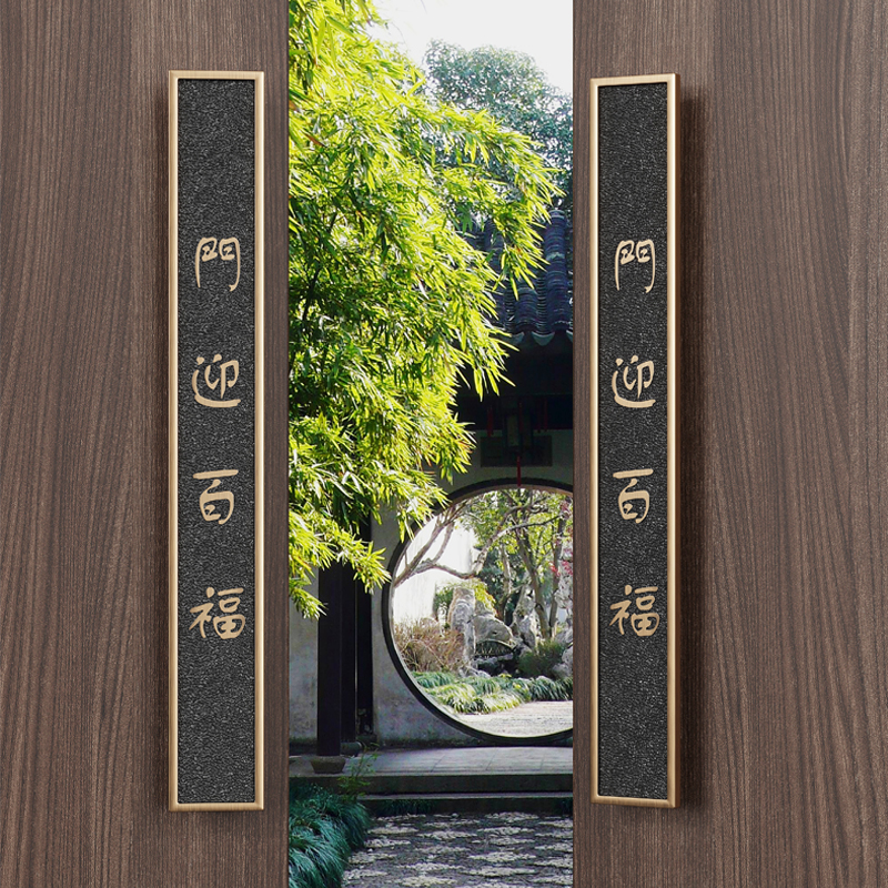 中式玻璃门拉手双开大门把手酒店推拉门定制仿古铜会议实木门扶手