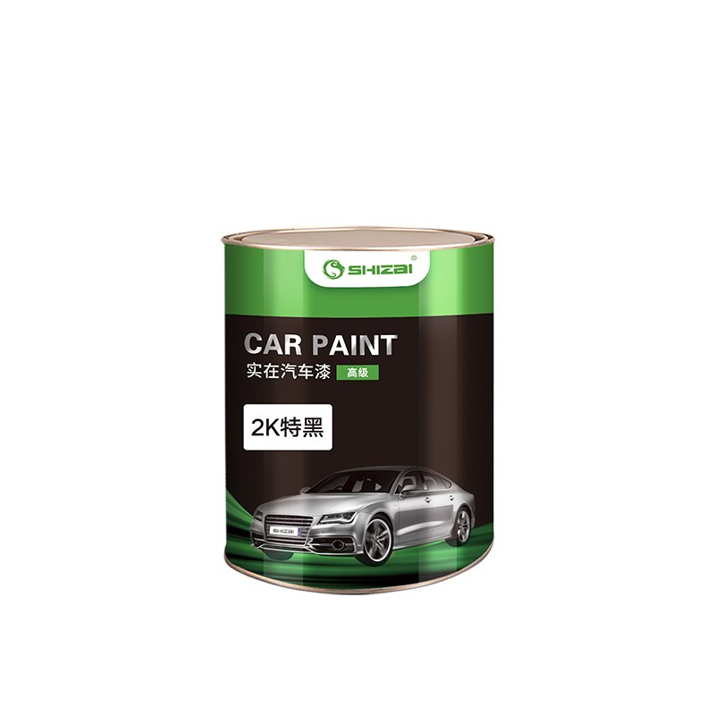 2K双组分汽车漆哑光亮光黑漆白漆桶装金属烤漆翻新原厂色母成品漆