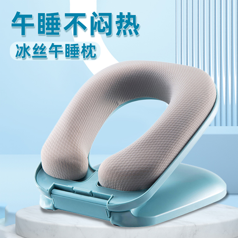 小学生午睡枕趴睡枕桌上教室学生午睡神器趴趴枕儿童午休折叠抱枕