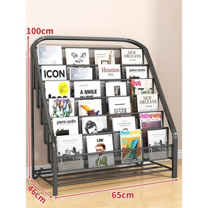 靠墙落地书架杂志收纳架多层架子简易书报架铁艺书柜展示架置物架