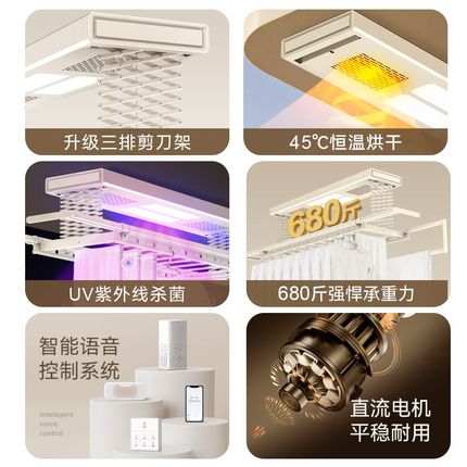 智能电动晾衣架阳台家用室内晒衣架烘干遥控升降自动晾衣杆机凉