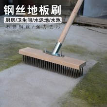地板刷硬毛水泥地青苔拖把清洁地面专用洗地刷厨房大理石刷地刷子