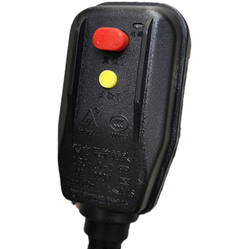 指南车洗车机配件漏电保护插头电源线漏保插头