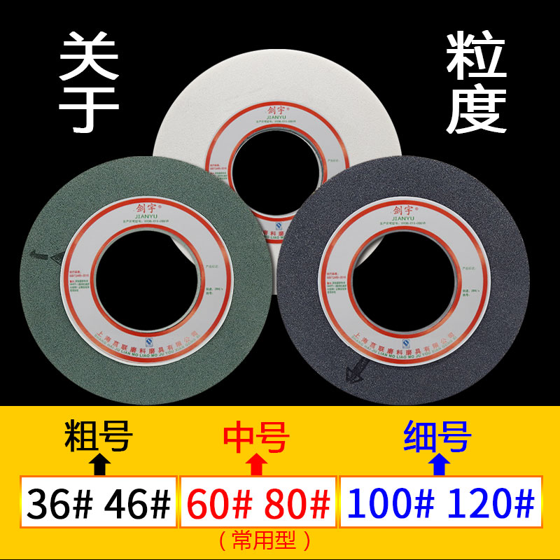 7130/1420外圆磨床砂轮白刚玉棕刚玉绿碳化硅砂轮片300*40*75/127